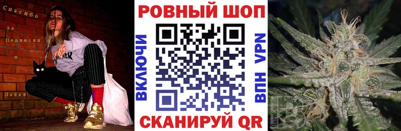Наркошоп Ворсма Каннабис  Cocaine  Героин  Мефедрон  ГАШ  Alpha-PVP 