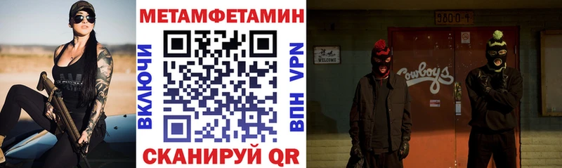 АМФ 97% Ворсма