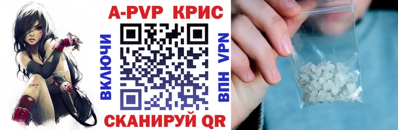 A-PVP СК  Ворсма 