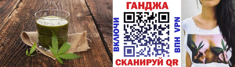 Cannafood марихуана  мега вход  Ворсма  купить  цена 