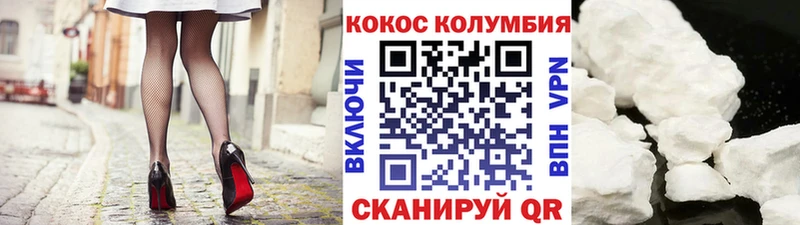 цена наркотик Ворсма COCAIN VHQ