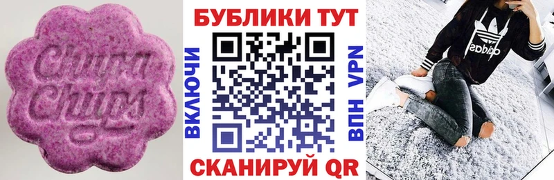 Ecstasy 280мг Ворсма