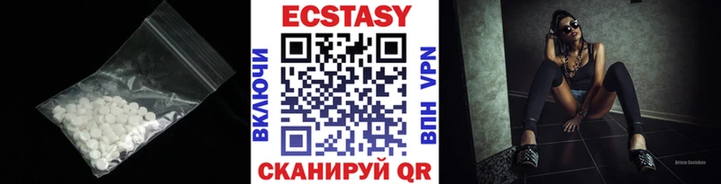 закладки  Ворсма  блэк спрут ссылки  Ecstasy круглые 