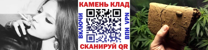 наркота  ОМГ ОМГ вход  Гашиш ice o lator  Ворсма 
