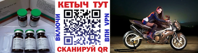 купить наркотики цена  Ворсма  КЕТАМИН VHQ 