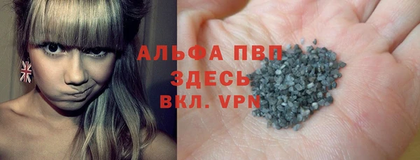 меф VHQ Беломорск