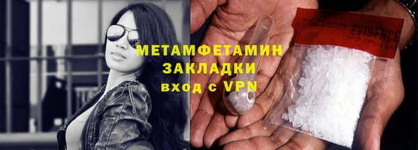 меф VHQ Беломорск
