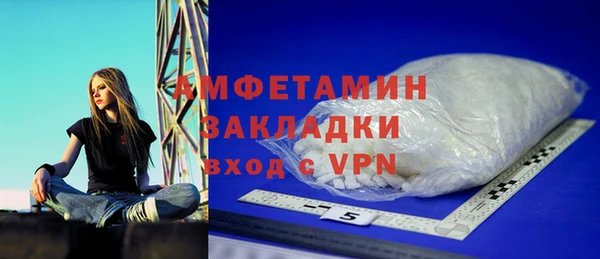 соль курить ск Белокуриха