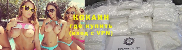 меф VHQ Беломорск