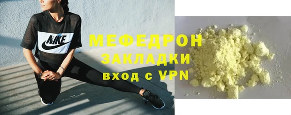 соль курить ск Белокуриха