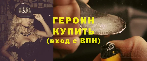 соль курить ск Белокуриха