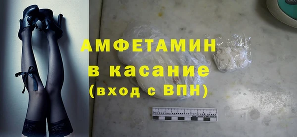 меф VHQ Беломорск