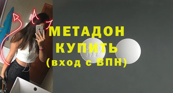 мефедрон VHQ Белоозёрский