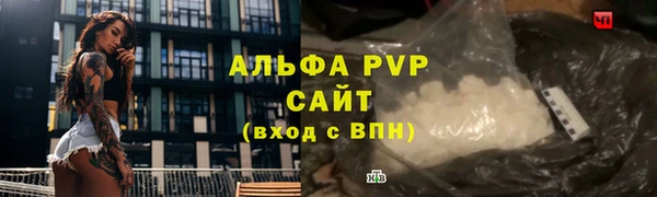 соль курить ск Белокуриха