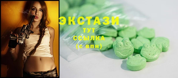 соль курить ск Белокуриха
