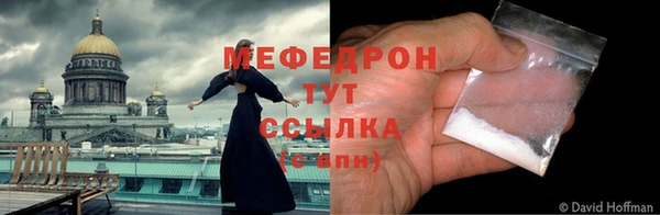 соль курить ск Белокуриха