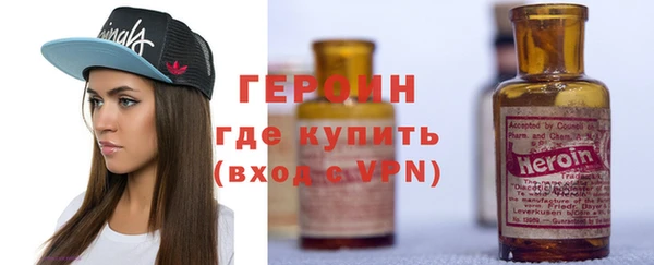 соль курить ск Белокуриха