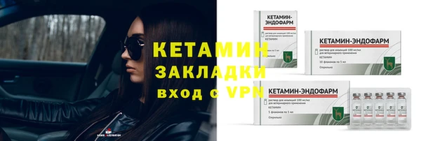 мефедрон VHQ Белоозёрский