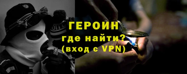 мефедрон VHQ Белоозёрский