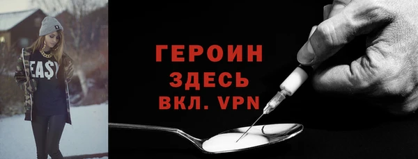 соль курить ск Белокуриха