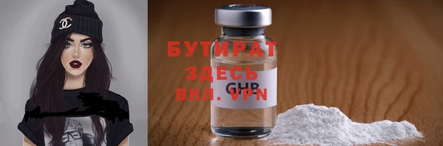 соль курить ск Белокуриха