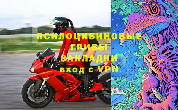 меф VHQ Беломорск