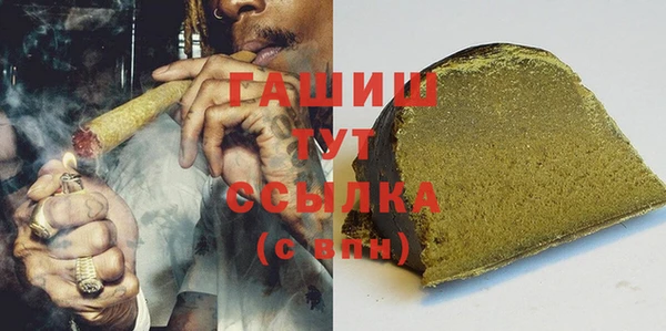 меф VHQ Беломорск