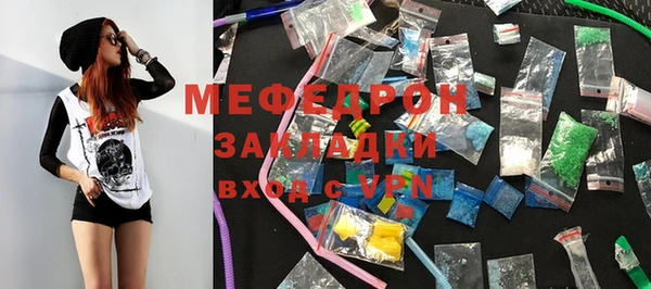 меф VHQ Беломорск