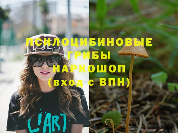 мефедрон VHQ Белоозёрский