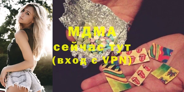 мефедрон VHQ Белоозёрский