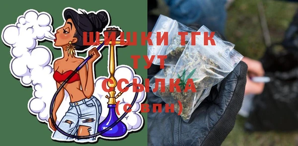 мефедрон VHQ Белоозёрский