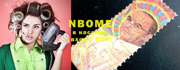 соль курить ск Белокуриха