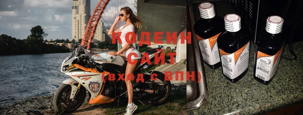меф VHQ Беломорск