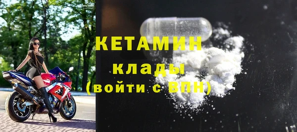 мефедрон VHQ Белоозёрский