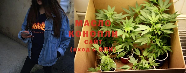 мефедрон VHQ Белоозёрский