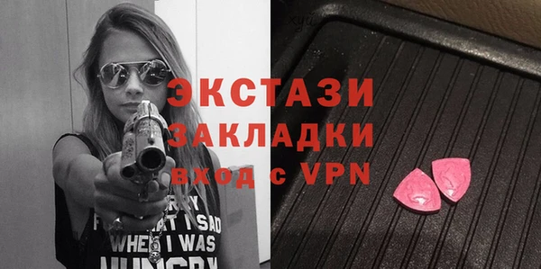 мефедрон VHQ Белоозёрский