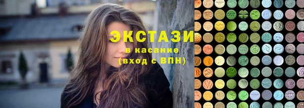 меф VHQ Беломорск