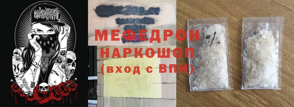 мефедрон VHQ Белоозёрский