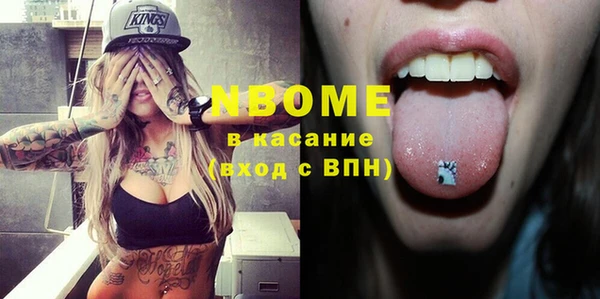 меф VHQ Беломорск