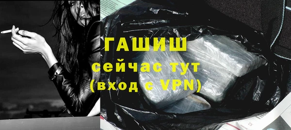 меф VHQ Беломорск