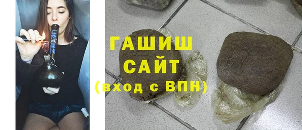 соль курить ск Белокуриха