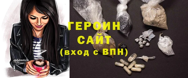 меф VHQ Беломорск