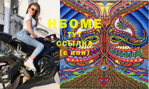 мефедрон VHQ Белоозёрский