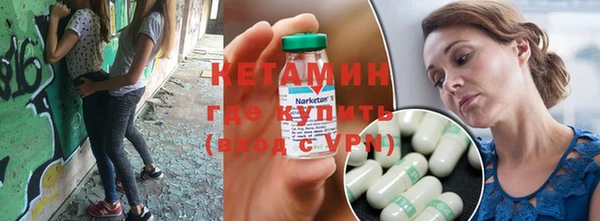 мефедрон VHQ Белоозёрский