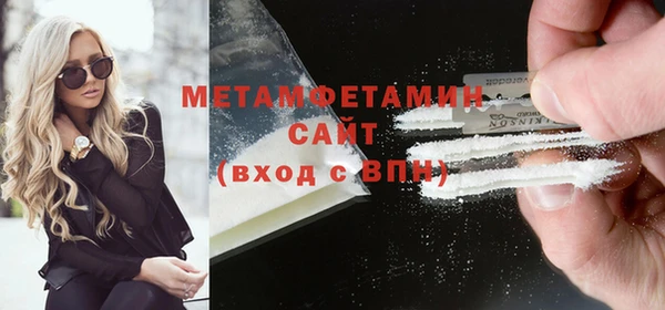меф VHQ Беломорск