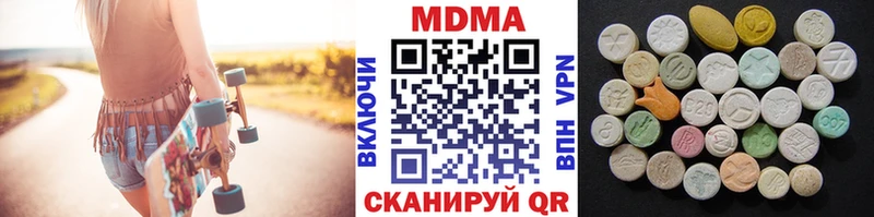 ОМГ ОМГ рабочий сайт  Ворсма  МДМА crystal 