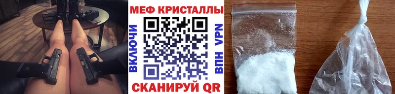 где купить наркотик  Ворсма  Меф мяу мяу 