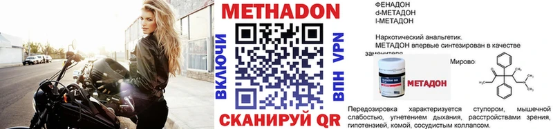 blacksprut вход Ворсма Метадон VHQ купить сайты