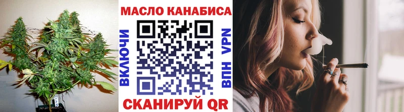 хочу   Ворсма  ТГК вейп с тгк 