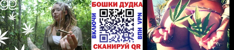Шишки марихуана THC 21%  дарк нет какой сайт  Ворсма 